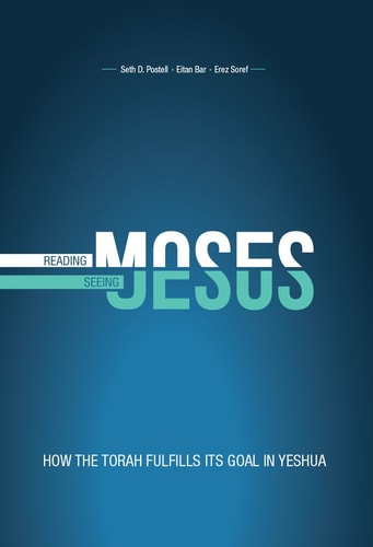 Reading Moses, Seeing Jesus: How the Torah Fulfills Its Goal in Yeshua